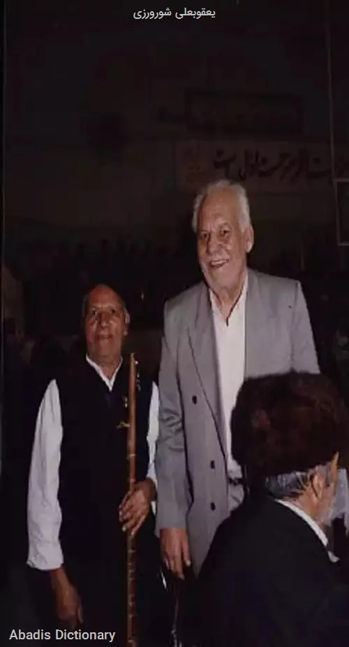 یعقوبعلی شورورزی